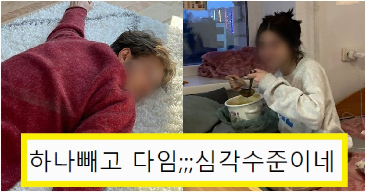 collage 198.jpg?resize=412,275 - '질 수 없다고 생각했는데..' 집순이 집돌이를 제대로 알 수 있는 자가 진단 테스트