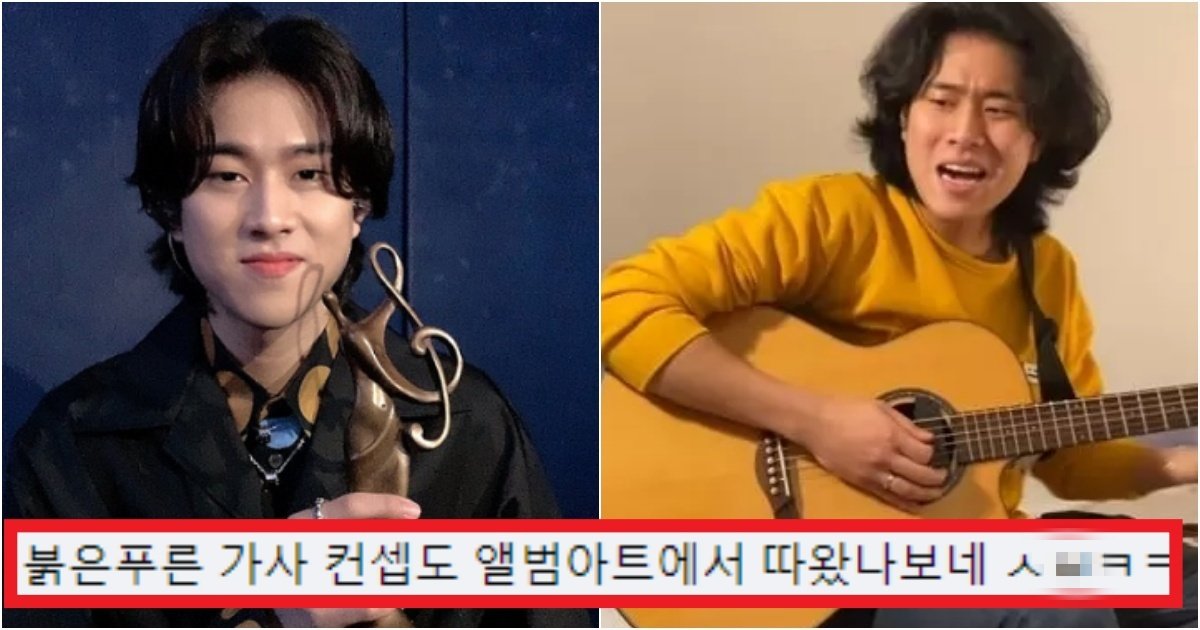 collage 201.jpg?resize=412,275 - '두 번째가 진짜 ㄹㅇ 똑같다' 이무진이 제일 아끼는 '신호등' 자작곡 표절 의혹(+영상)