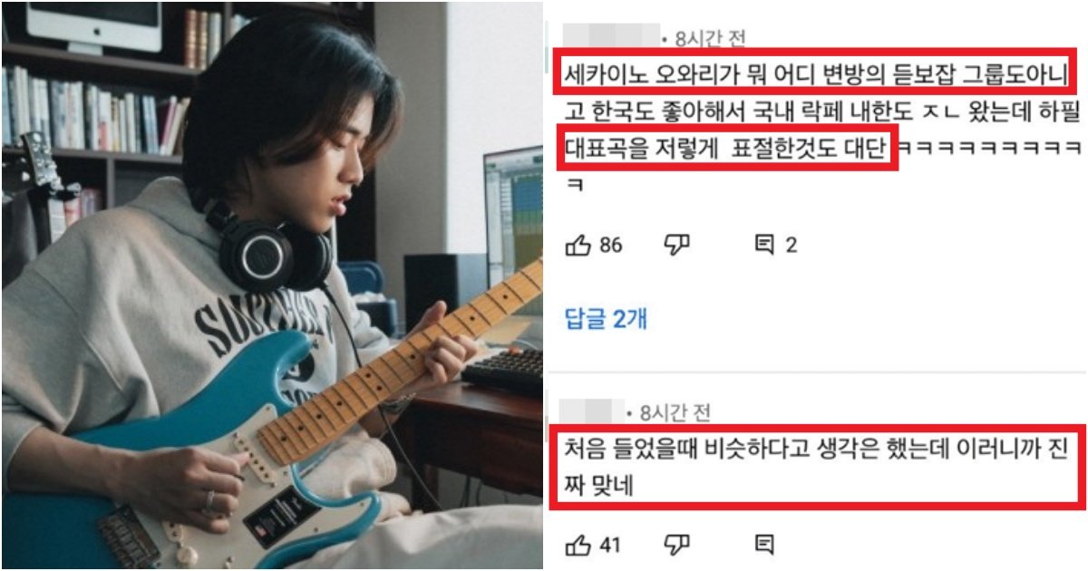 collage 202.jpg?resize=412,275 - '0.75배속하면.. 나도 모르게' 이무진의 자작곡 신호등 표절 논란에 '재조명' 된 그의 과거 발언(+곡 비교 영상)
