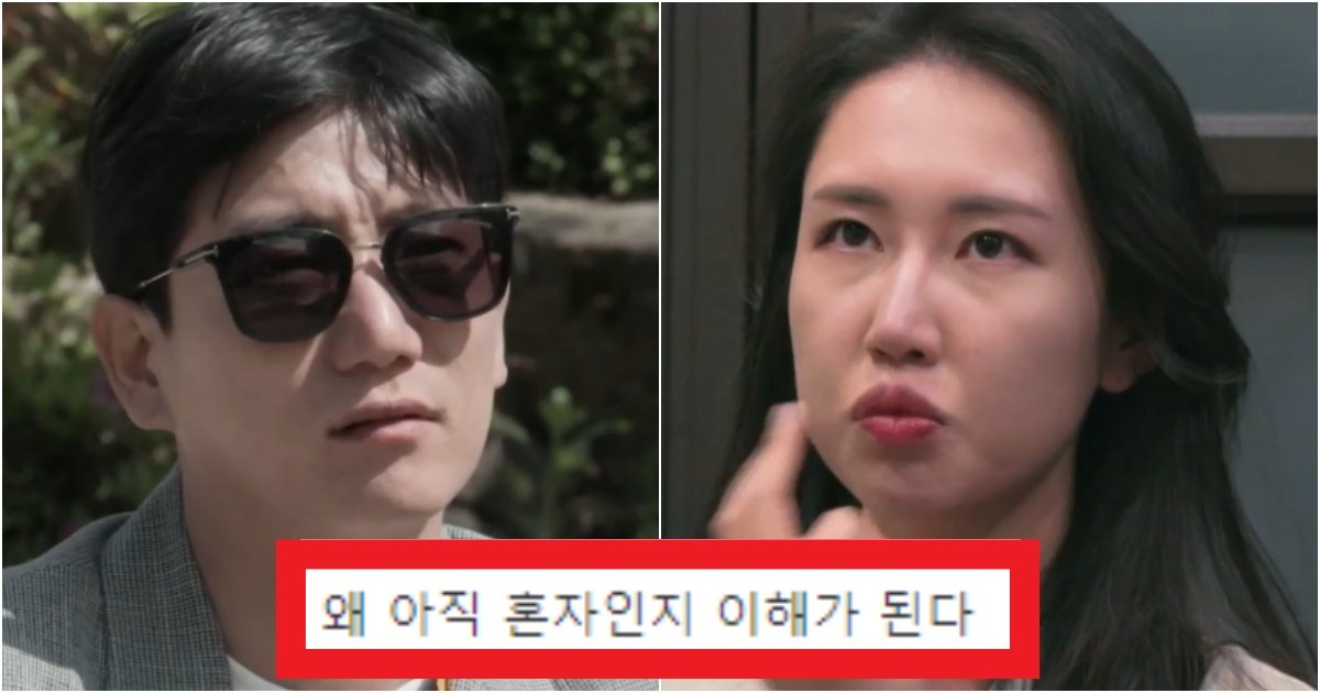 collage 206.jpg?resize=412,275 - "반려견 대신 내 목숨 아깝지 않다" 나는 solo 현숙이 완전 부담 된다며 제대로 선 그은 영식(+사진)