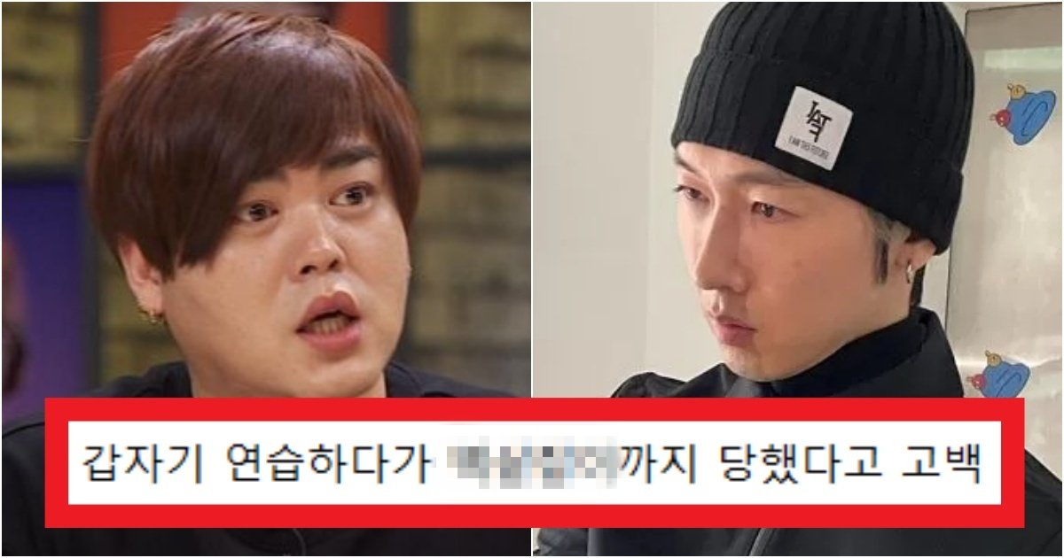 collage 208.jpg?resize=412,275 - '개XX가 고집 XX 세네' 갑질과 폭행을 인정한 장우혁이 '문희준'에게 저지른 짓(+실화)