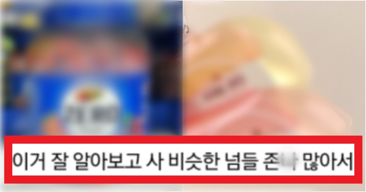 collage 210.jpg?resize=412,275 - '아이스크림 대용 쌉가능~' 제로칼로리라 다이어터 사이에서 모르는 사람이 없는 간식(+사진)