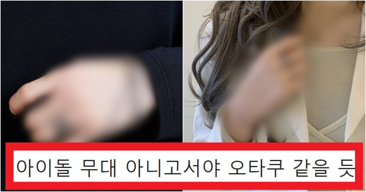 collage 215.jpg?resize=412,275 - '인싸템치고는...' 진짜 지디도 소화 못할 것 같은 요즘 제대로 유행 중인 '액세서리' 수준(+사진)