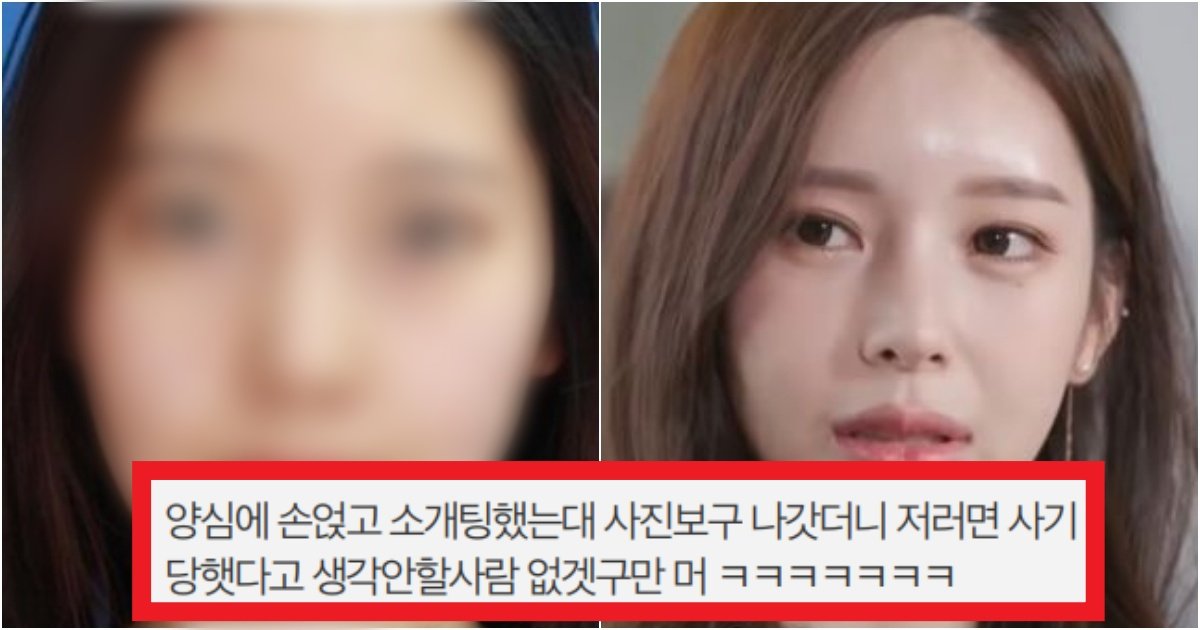 collage 220.jpg?resize=412,275 - '전이 훨씬 예쁜 것 같아....' 여신강림 야옹이 작가 역대급 '성형 전' 모습(+전후 사진)