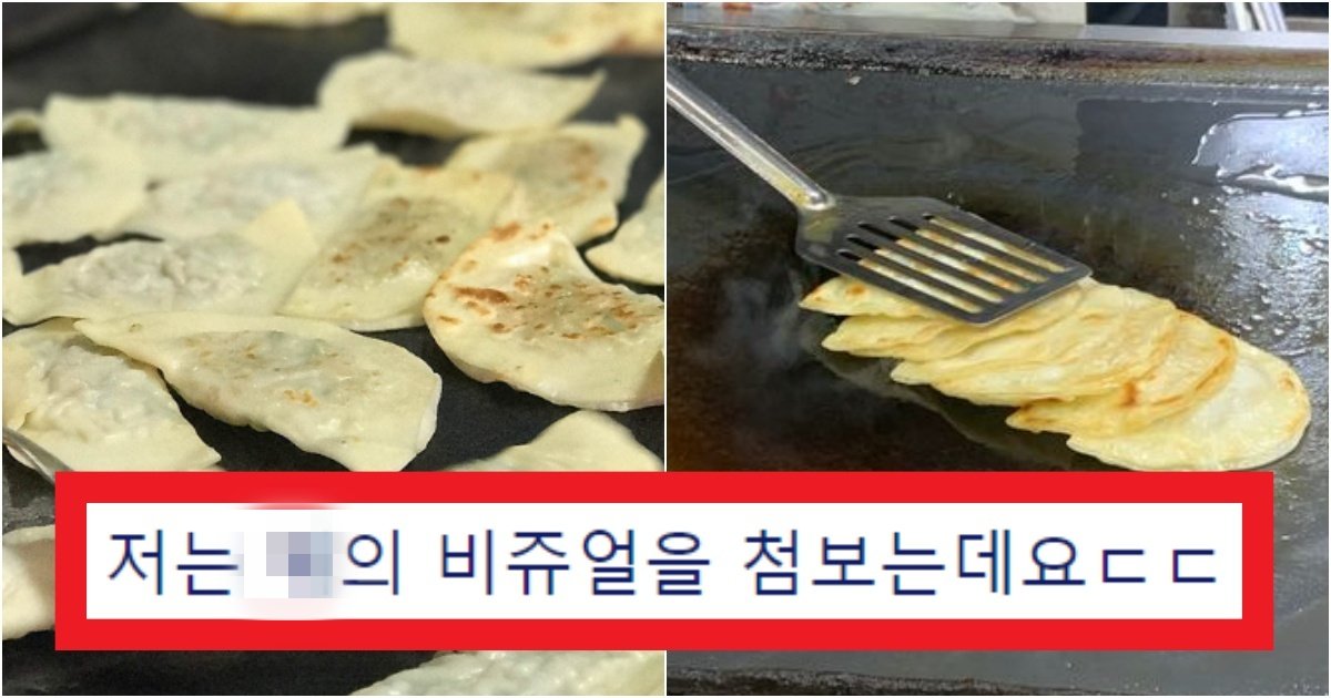 collage 222.jpg?resize=412,275 - '진짜 왜 그렇게 먹어?' 납작만두를 제대로 먹지 못하는 사람 보면 속 터지는 대구사람들(+방법)