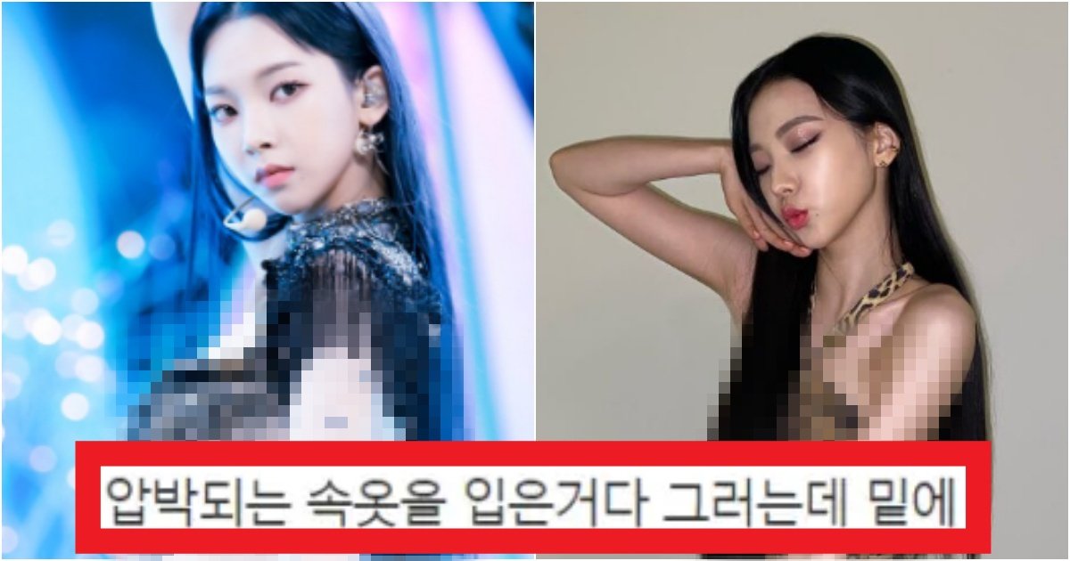 collage 223.jpg?resize=412,275 - '뭐가 진짜 몸매임?' 매번 나올 때마다 사이즈가 제각각인 '카리나' 몸매 수준(+사진)