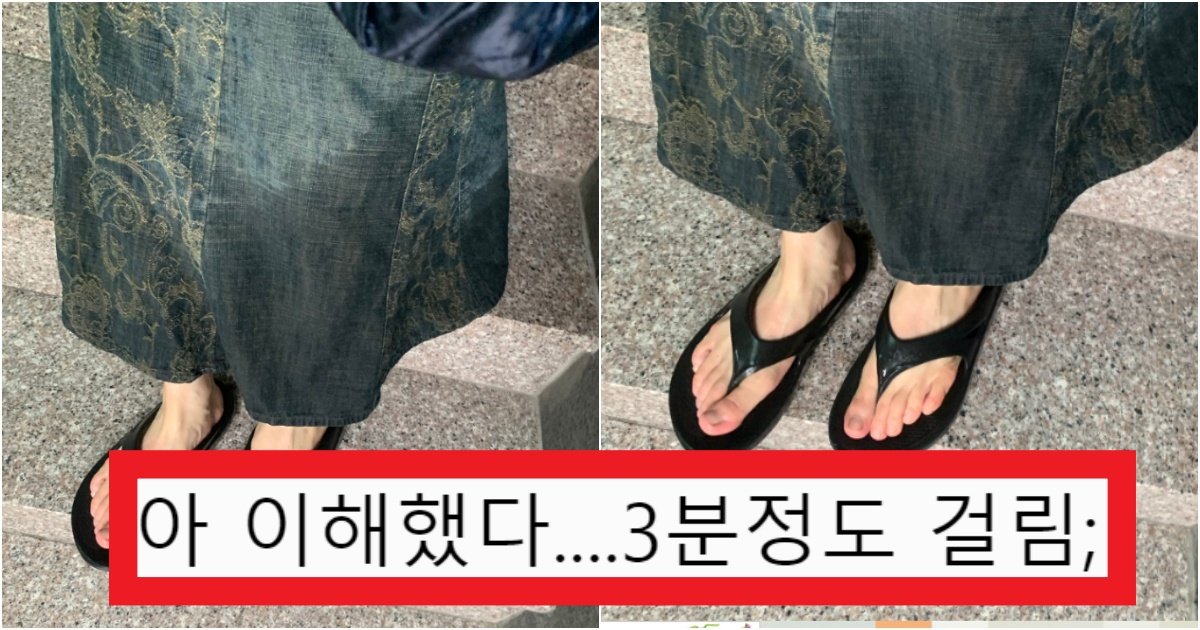 collage 225.jpg?resize=412,275 - '제대로 된 착시다..' 트위터에서 엄청난 논란이 되고 있는 '착시사진'의 정체