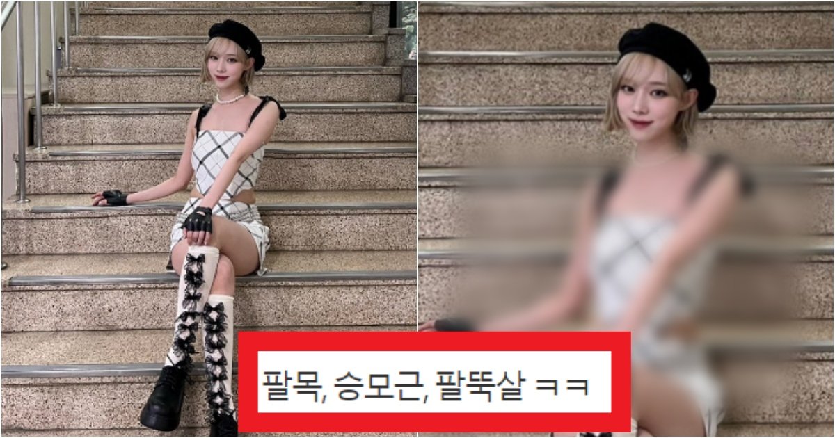 collage 246.jpg?resize=412,275 - '사진도 립싱크임?' 실시간 엄청난 논란을 보이고 있는 '윈터'가 뿌듯하게 올린 사진의 수준(+댓글)