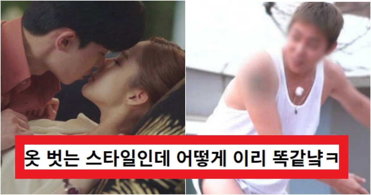 collage 254.jpg?resize=412,275 - '어쩜 이리 같냨ㅋㅋ' 모텔에서 옷 벗는 순으로 알아버리는 남녀 '성적취향'의 척도