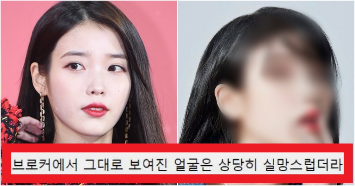 collage 257.jpg?resize=412,275 - '이런 눈은 처음 봄;;' 우리가 봐왔던 '아이유의 아이라인'이 아닌 최신 화장(+사진)