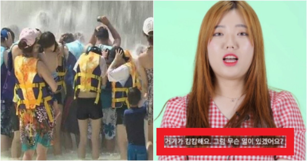 collage 258.jpg?resize=412,275 - '생각하는 것 보다...' 워터파크 알바생들이 말하는 워터파크를 절대 안 가는 역대급 이유(+사진)