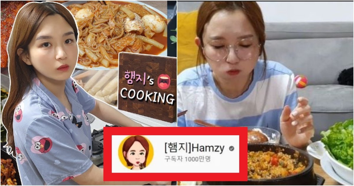 collage 260.jpg?resize=412,275 - '중국놈들 열받네 ㅋㅋ' 먹방 유튜버 '햄지'가 구독자 1천만명을 넘겨 '다이아 버튼'을 받은 근황