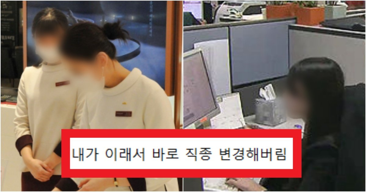 collage 276.jpg?resize=412,275 - '직업을 떠나는게 맞아요' 내 직업이 나랑 잘 맞는 직업인지 바로 알 수 있는 법(+사진)