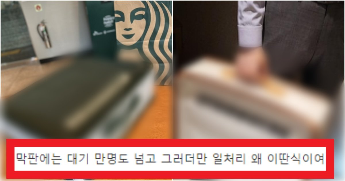 collage 277.jpg?resize=412,275 - '당장 버리세요' 스타벅스에서 나눠준 '이것'에서 암에 걸릴 수 있다는 역대급 가방(+사진)