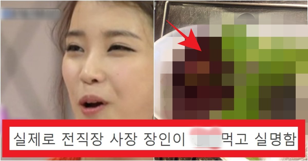 collage 278.jpg?resize=412,275 - '한 번에 30마리씩 꺼내요' 맛있다고 먹는 사람들은 생명을 걸고 먹어야 하는 음식(+사진)