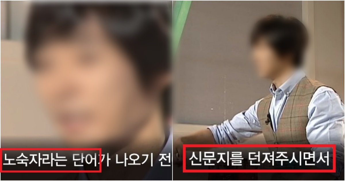 collage 28.jpg?resize=412,275 - '태생이 부자 아니야??' 성품이 너무 좋기로 유명한 유명 남자배우의 '노숙자' 시절(+사진)