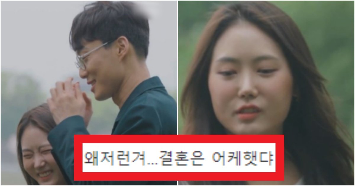 collage 281.jpg?resize=412,275 - '왜 이혼 한지 이제 알겠다;;' 이성과 썸 타면서 바로 '정' 다 털릴 수 있는 방법(+사진)