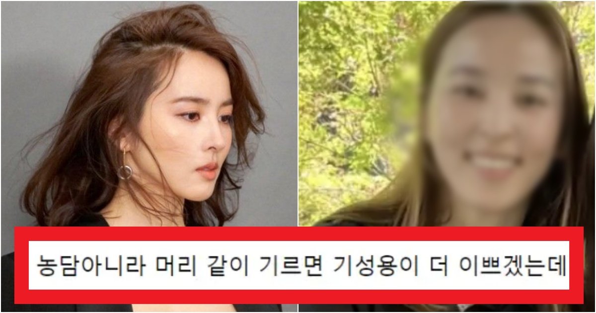 collage 284.jpg?resize=412,275 - '세월 정통으로 맞았다..' 8살 연하 기성용과 결혼한 '한혜진'의 충격적인 비주얼 근황(+사진)
