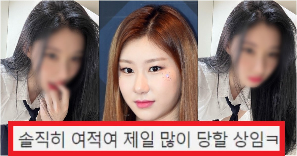 collage 291.jpg?resize=412,275 - '얼굴 제대로 손 봤네..' 최근 있지 '채령' 얼굴변화에 난리 나버린 남초 반응(+댓글)
