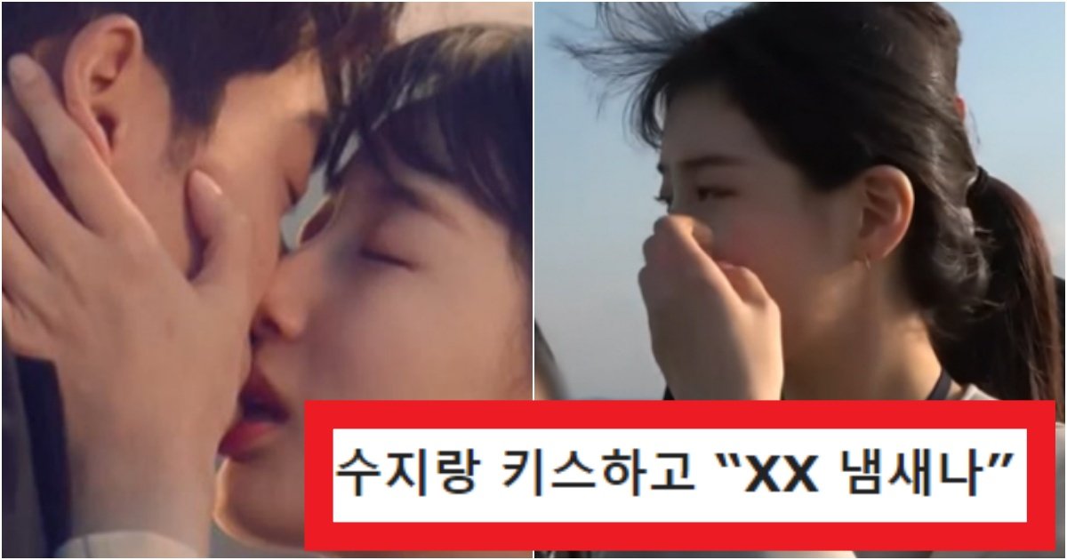 collage 292.jpg?resize=412,275 - '너 뭐 먹었냐..?' 학교폭력에 휩싸인 '남주혁'이 상대배우 '수지'한테 키스하고 뱉은 말 수준(+사진)