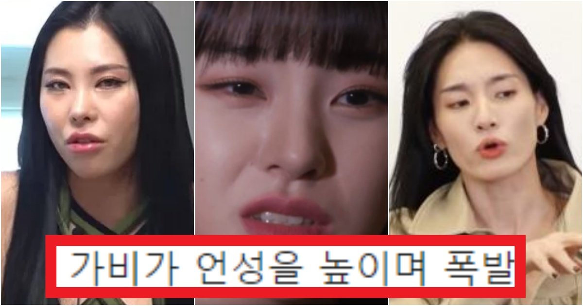 collage 296.jpg?resize=412,275 - '내 비위 잘 맞춰야지~' 노제의 엄청난 인성을 눈치챈 '가비와 모니카'가 해버린 일침(+상황)