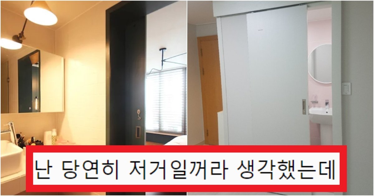 collage 302.jpg?resize=412,275 - '저 이유가 맞다고?' 은근 사람들이 잘 모르는 '안방'에 화장실이 존재하는 역대급 이유