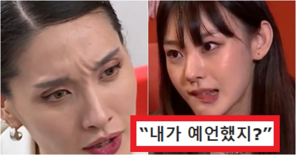 collage 322.jpg?resize=412,275 - '갚지는 못할망정 ㅋㅋ' 대선배인 모니카가 '노제'에게 했던 일침과 예언(+상황)