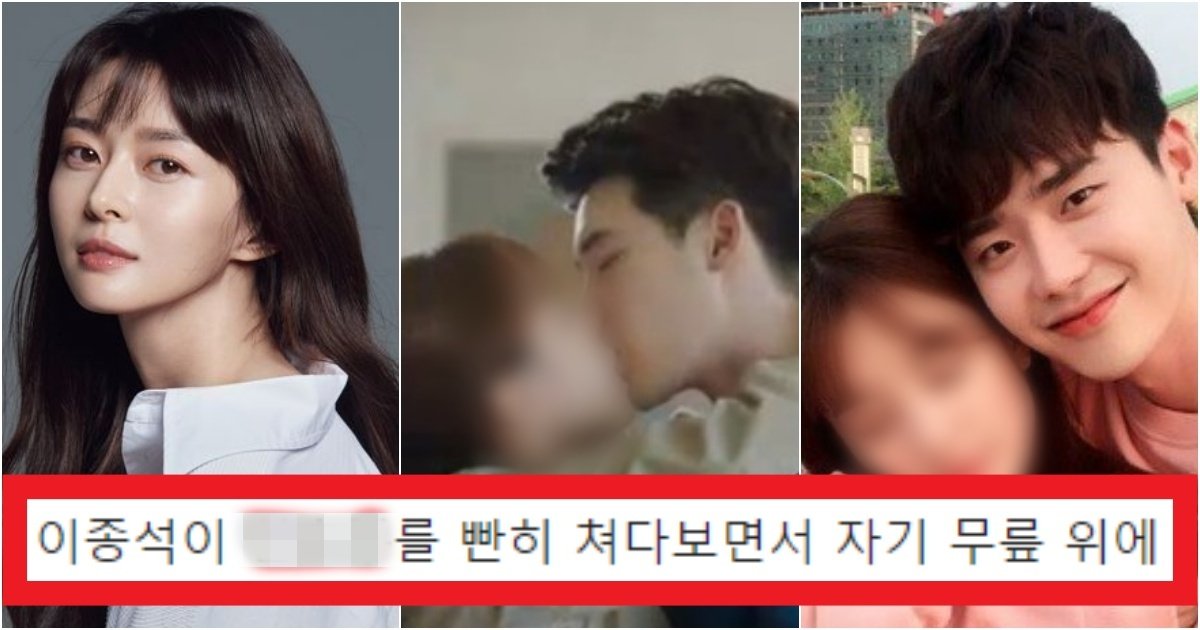 collage 326.jpg?resize=412,275 - '집 앞으로 이사까지했는데..' 이종석♥권나라랑 헤어지고 톱여배우랑 교제의혹(+사진)
