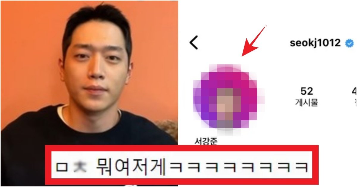 collage 330.jpg?resize=412,275 - '이런 캐릭터야....?' 많은 사람들이 놀란 현직 군인 '서강준' 프사 수준(+사진)