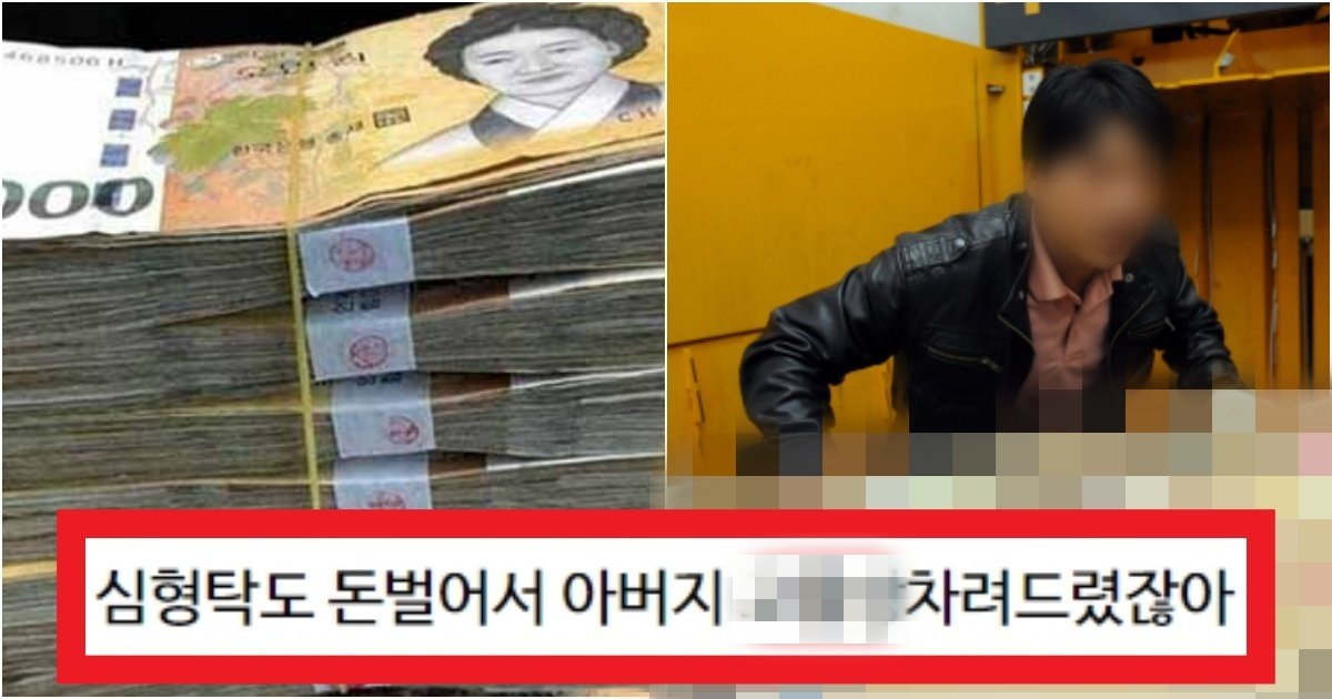 collage 333.jpg?resize=412,275 - '쪽팔린 직업..? 웃기지마;;' 은근 돈을 쓸어 담는데 사람들이 무시하는 직업의 수준(+정체)