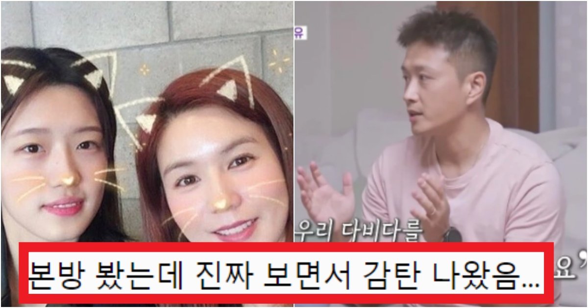 collage 337.jpg?resize=412,275 - '이런 마음이 가능할까..?' 진태현♥박시은 부부가 임신하면서 '입양딸'에 대한 생각(+사진)
