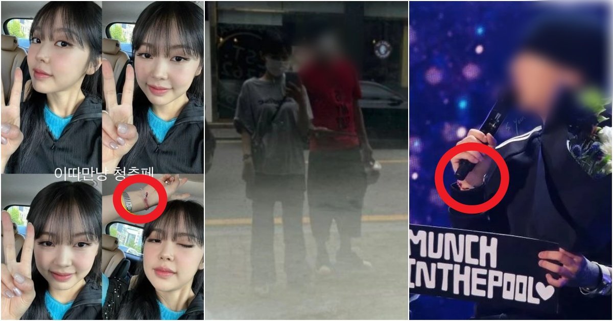 collage 339.jpg?resize=412,275 - '동일한 장소와 커플 팔찌..♥' 핫한 가수 미노이, 쇼미에 나온 AOMG 소속 '래퍼' 열애설(+증거 사진)