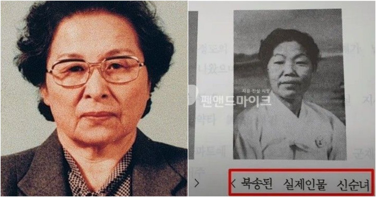 collage 49.jpg?resize=1200,630 - 역사상 남한에서 활동한 최악의 할머니 간첩이라 불리는리선실