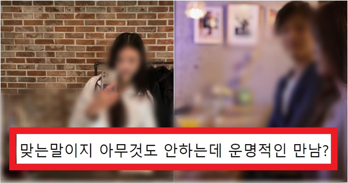 collage 52.jpg?resize=412,275 - '노력이지 ㅋㅋ' 남자와 여자가 괜찮은 이성을 만나기 위해서는 꼭 가야 하는 장소(+이유)