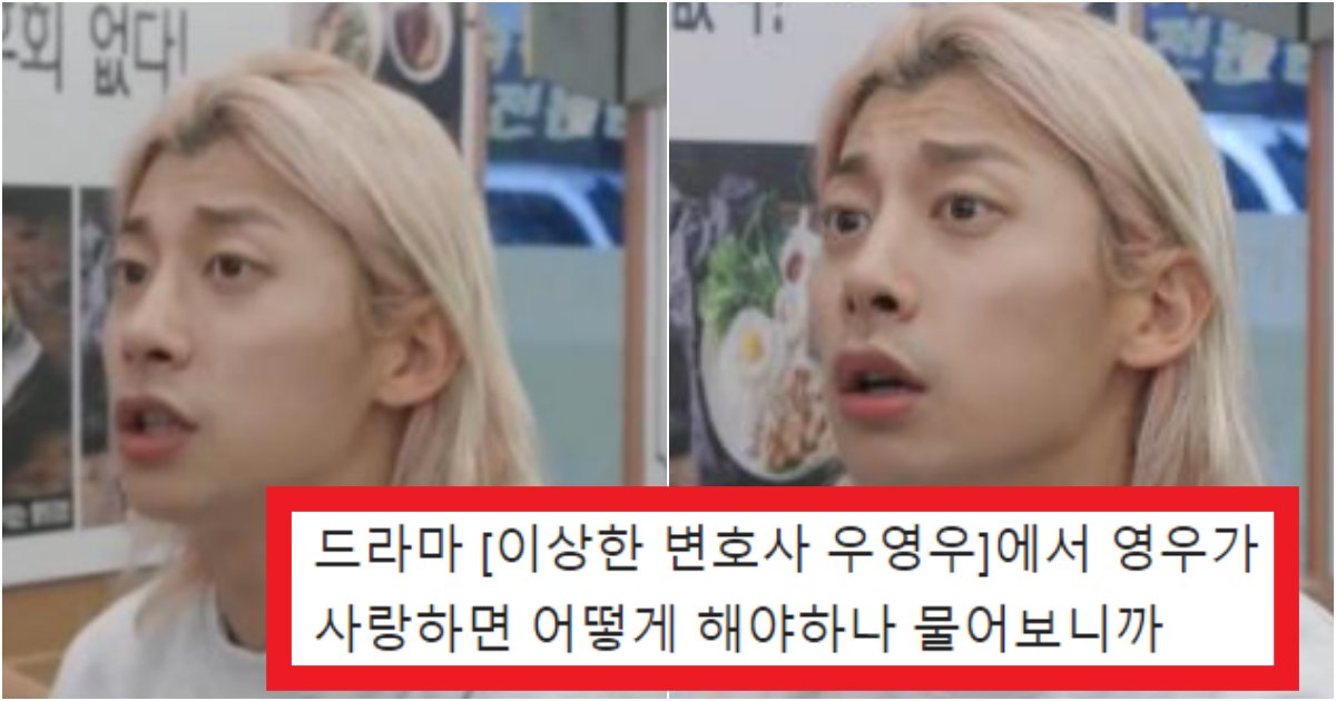 collage 53.png?resize=412,275 - '너 호구냐?? 돈을 왜 써' 나한테 돈을 안 쓰는 건 '마음'이 1도 없다는 이유(+우영우, 곽윤기)