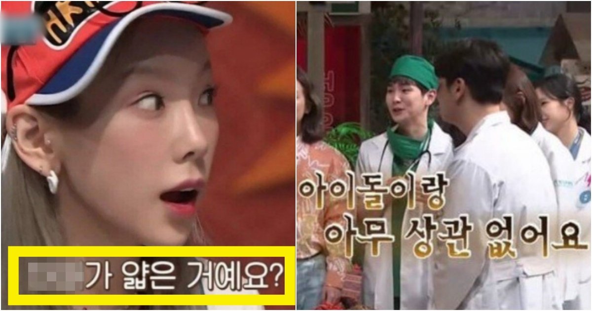 collage 57.jpg?resize=412,275 - '컨셉질 적당히 좀..' 아이돌에서 엄청난 부자인 '태연'이 30살이 넘어서 처음 먹어본 음식(+반응)