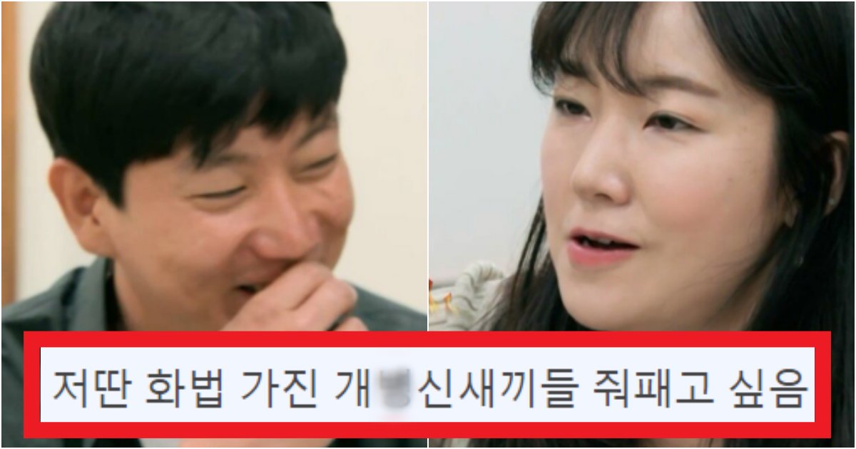 collage 57.png?resize=412,275 - '놀리려고 데이트하러 나옴?' 나는 솔로에서 남녀 식사데이트 중 모두가 공감하는 빡친 포인트(+사진)