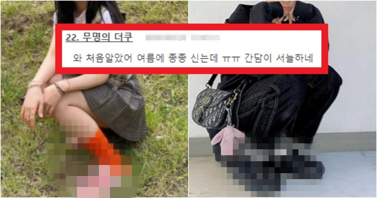 collage 58.jpg?resize=412,275 - '이미지가 사기임ㅋ' 은근 많은 사람들이 한 켤레씩 가지고 있는 '신발'이 역대급 쓰레기인 이유