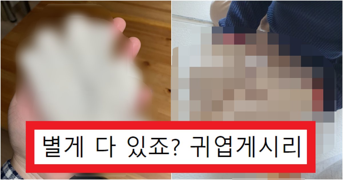 collage 59.png?resize=412,275 - '진짜 잘 만들었다.. 불안했는데' 애기들을 위해 잘 만들었다고 난리 난 '아이템' 수준(+댓글반응)