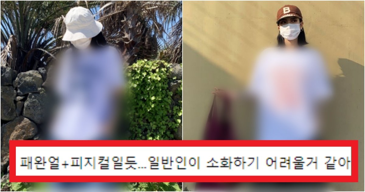 collage 61.jpg?resize=412,275 - '내 여친은 입지마..' 남자들과 여자들 사이에서 엄청난 유행을 보이고 있는 룩(+사진)