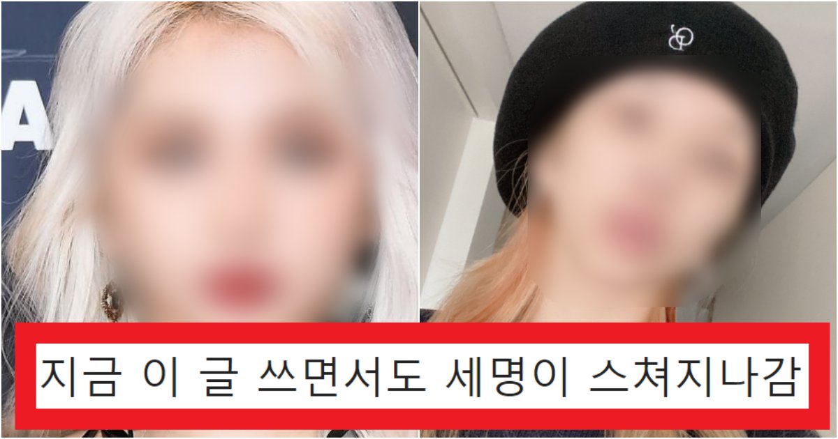collage 61.png?resize=412,275 - '이 연예인도 금수저임 ㅋ' 주변 찐금수저 친구들은 거의 다 이렇게 생겼다는 '얼굴' 수준(+사진, 댓글반응)