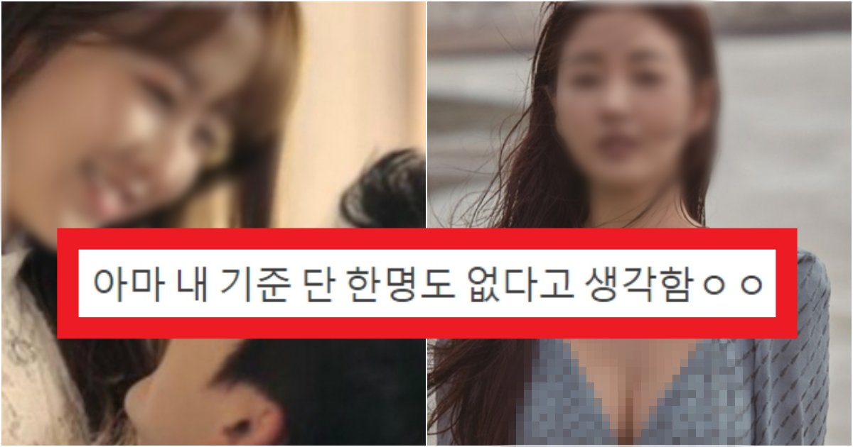 collage 63.png?resize=412,275 - '인정하기 싫지만 ㅇㅈ' 은근 여자들은 이해할 수 없는 남자들의 '현실' 이상형(+이유)