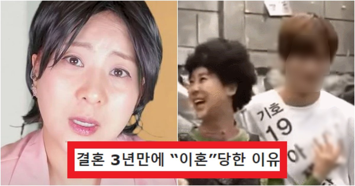collage 66.jpg?resize=412,275 - '사설 구급차 자랑..' 개그우먼이자 유튜버인 강유미가 결혼 3년만에 이혼하게 된 이유(+사진)