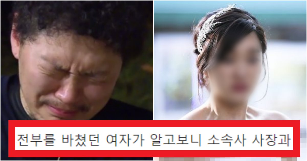 collage 71.png?resize=412,275 - '나는 돈과 명예가 더 좋아~' 양동근과 회장님 사이에서 '양다리' 걸친 청순 톱여배우(+증거)