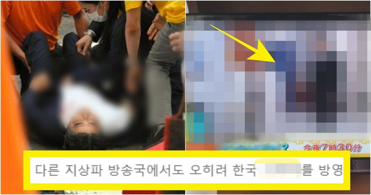 collage 73.jpg?resize=412,275 - '오히려 한국..' 아베 피격 사망 소식이 알려졌지만 '실시간' 일본 방송국 충격적인 근황(+프로그램 내용)