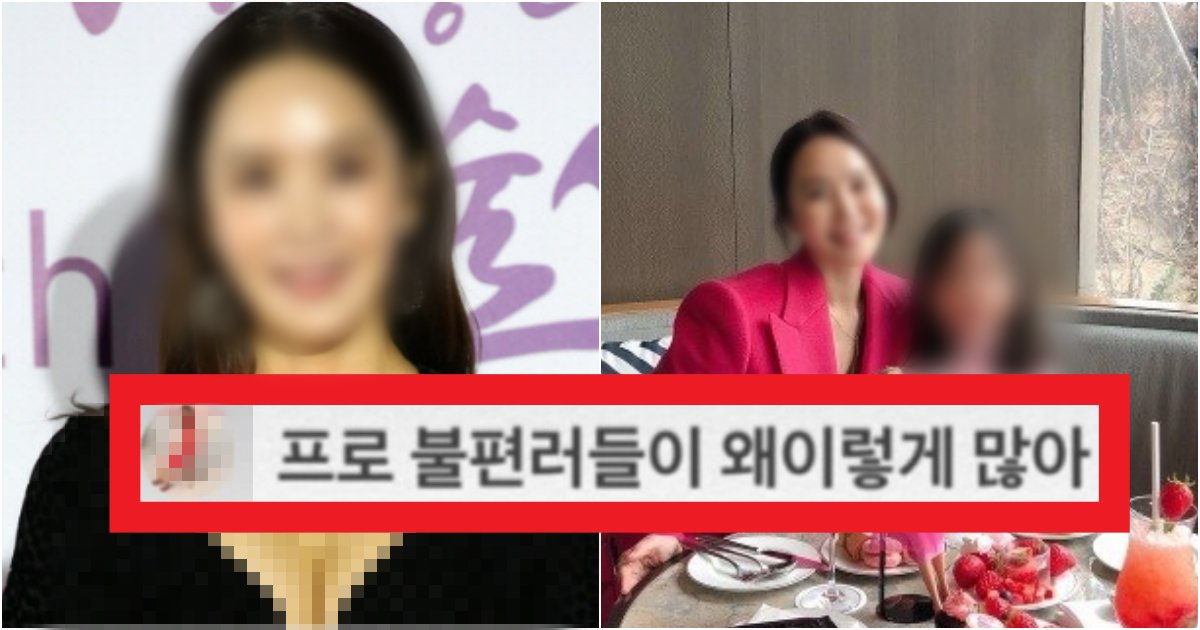 collage 73.png?resize=412,275 - '삶이 불만이면 스스로 풀어~' 연예인이 귀족인 줄 아는 욕망의 여연예인(+사건)