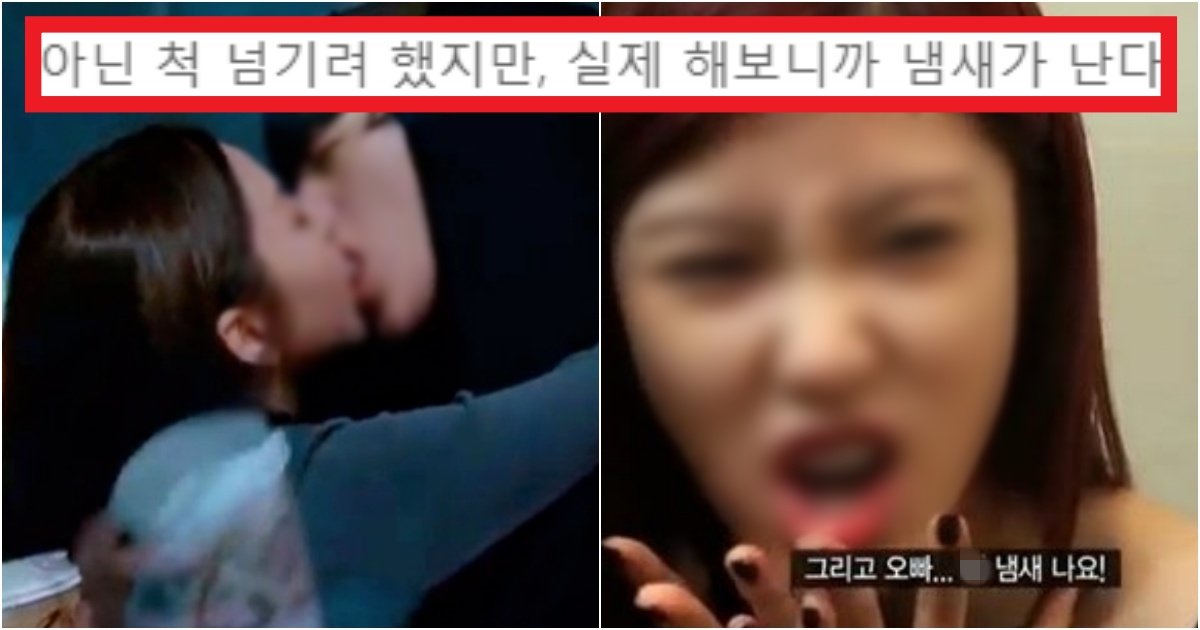 collage 74.jpg?resize=412,275 - '침냄새 신경안쓰는 사람?' 은근 암내보다 심한 침냄새에 대한 특징과 냄새 확인하는 법(+사진)