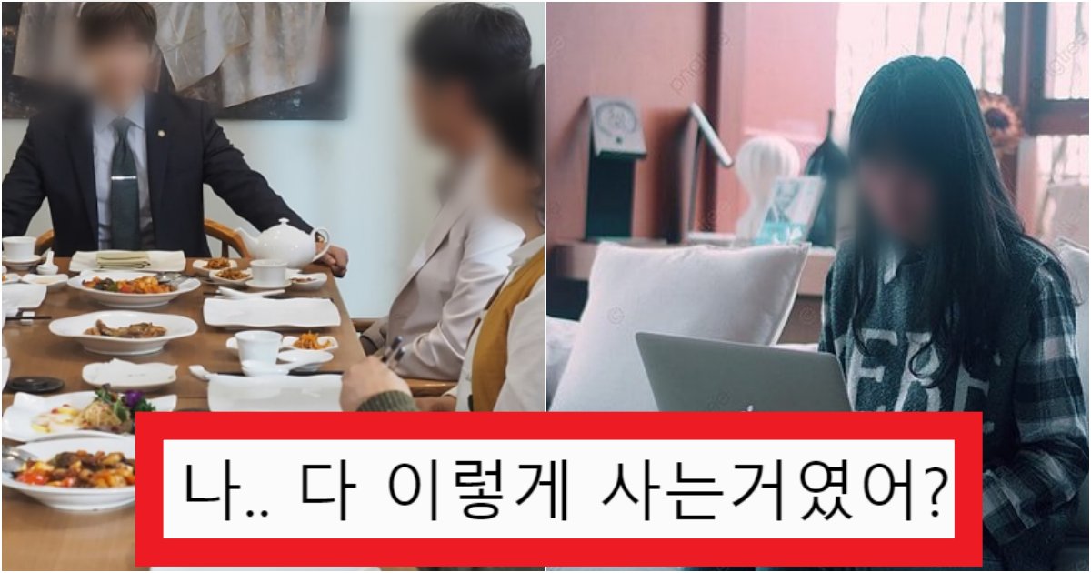 collage 75.png?resize=412,275 - '나만 이렇게 사는 줄..' 집집마다 꼭 한명씩은 'ㅇㅇㅇ'담당의 극한 업무(+사진)