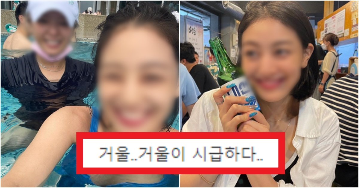 collage 78.jpg?resize=412,275 - '누구세요..?' 쌩얼로 부산을 누리면서 핫플 술집을 간 트와이스 지효와 정연(+사진)