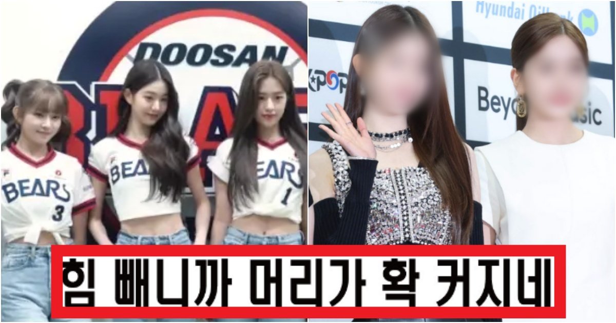collage 80.jpg?resize=412,275 - '노력형 소두는 이런 거다~' 아이브 장원영이 엄청 노력해서 소두가 될 수 있었던 머리크기(+사진)